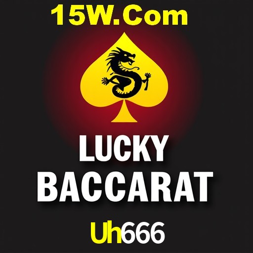 Exclusive Offers Uh666